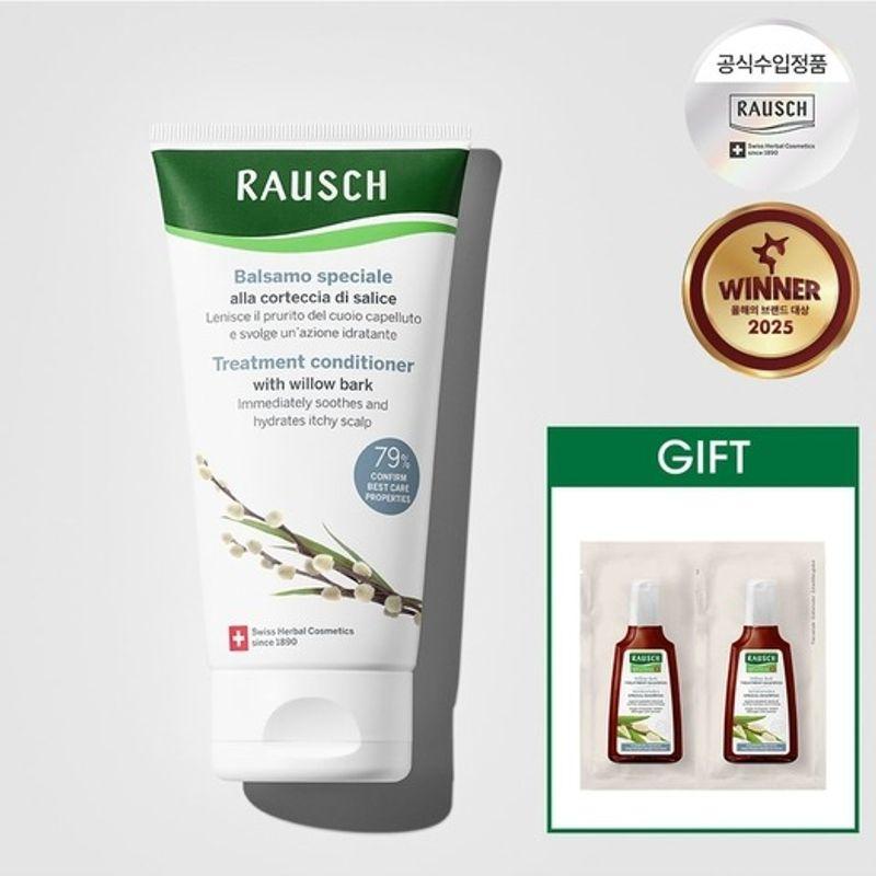Rausch Willowbark Treatment Rinse Conditioner 150ml (free sachet)