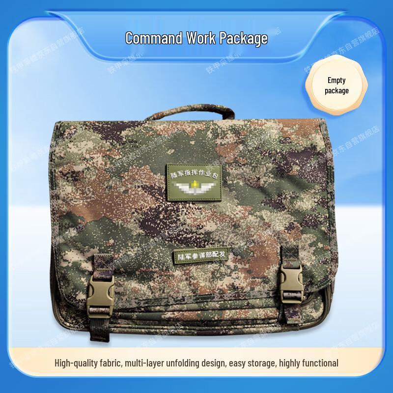 Tie Jia Xiao Xiong Tactical Operations Pack