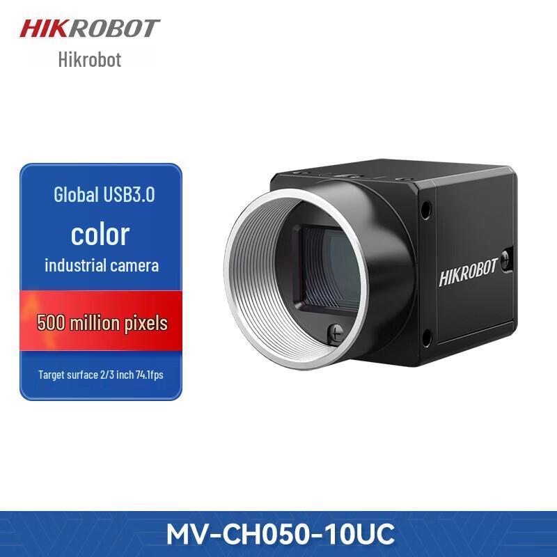 

Hikvision MV-CH Series Industrial Machine Vision Camera