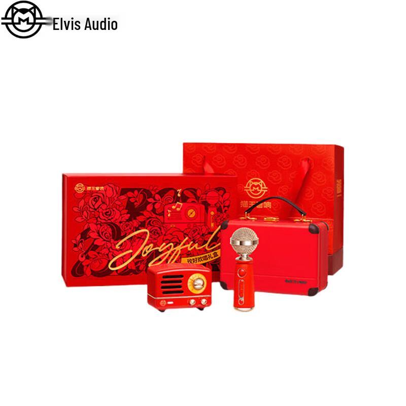 

Elvis Little Prince OTR Portable Bluetooth Karaoke Speaker