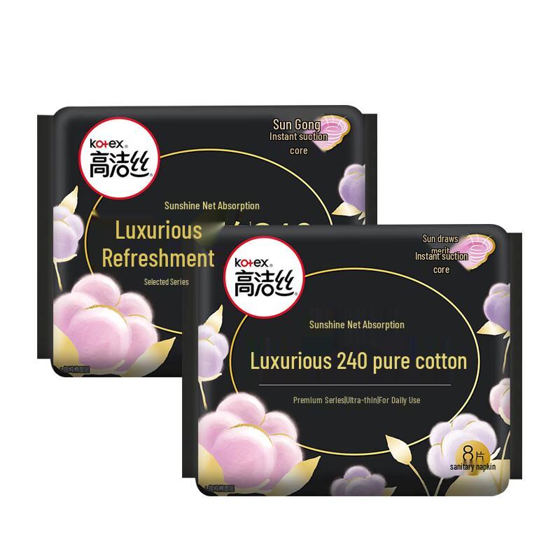 Kotex Daily Use Sanitary Pads
