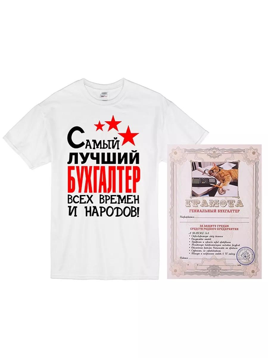 

Футболка оверсайз с принтом 4XL