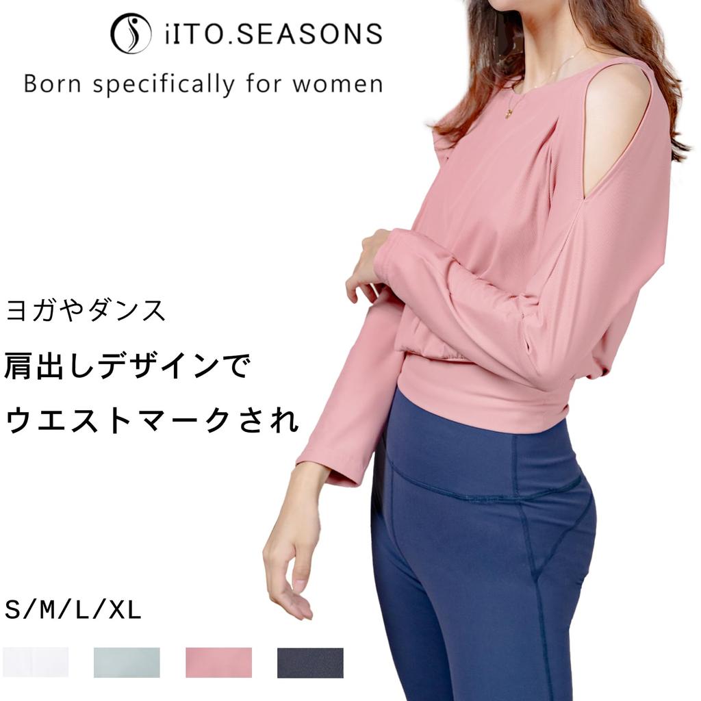 Yoga Long Short Open Fitness Cooling UV Popular [iito.seasons] Women's Wear, Sleeve, Length, Dance, Shoulder, Wear, Figure-Contoured, Shirt,