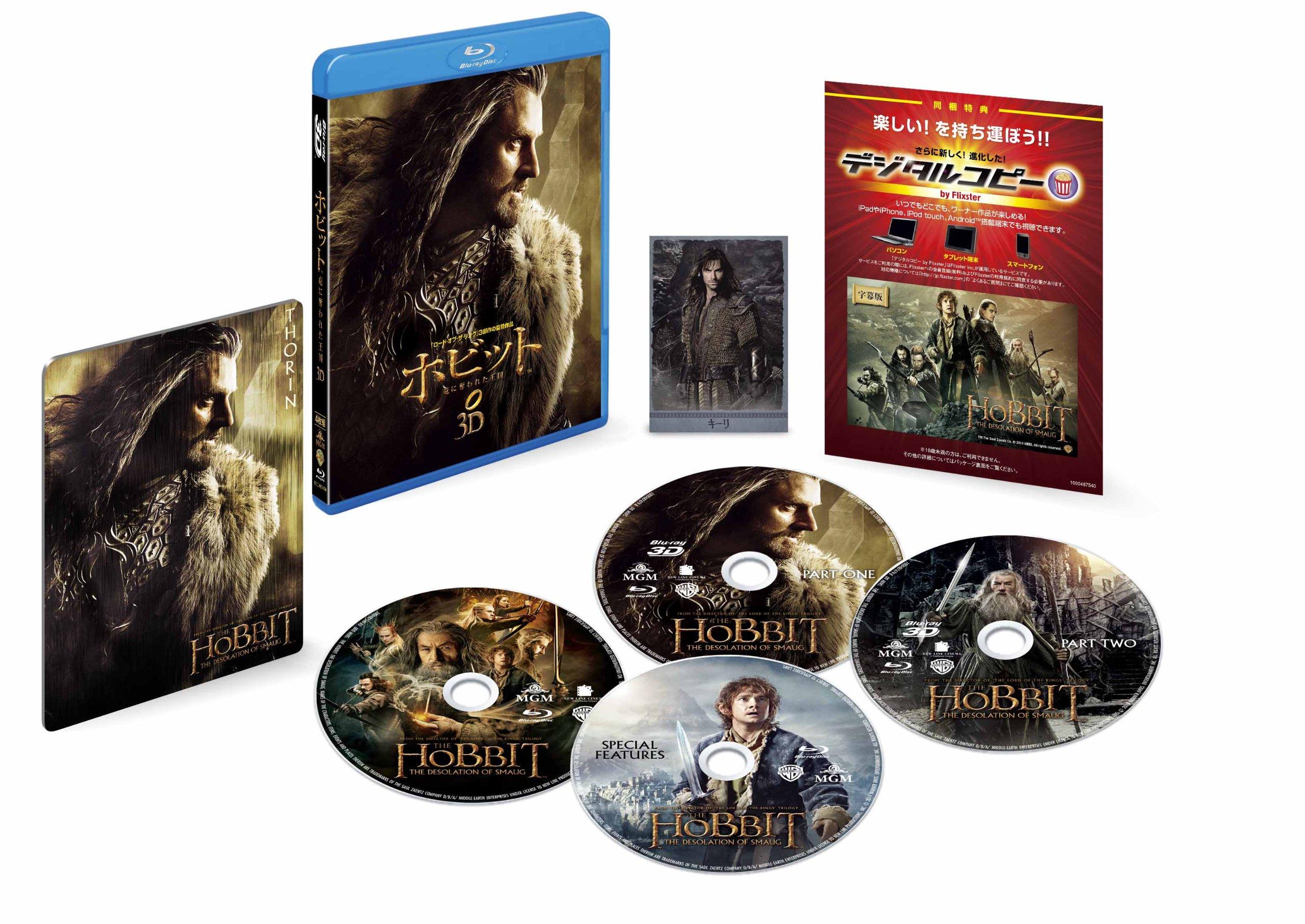 

The The Desolation of Smaug 3D 2D Set Press Limited Set Hobbit & Blu-ray (First Edition) 4-Disc [Blu-ray]