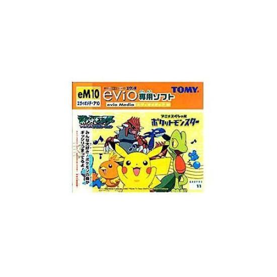Evio exklusive Software Eviomedia 10 Anime Special Pokemon