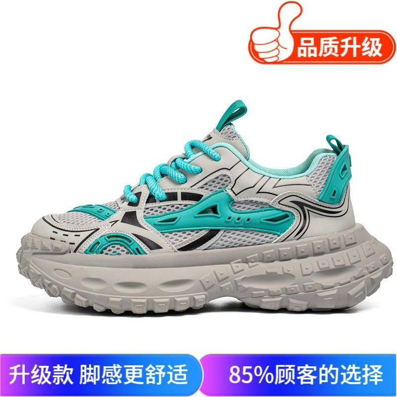 Summer new mesh shoes breathable thin deodorant thick sole heightening dad shoes casual shoes