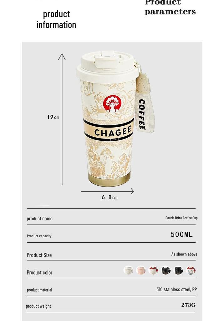 BaWangChaJi 316 Stainless Steel Aesthetic Insulated Coffee Cup with Double Straw Design