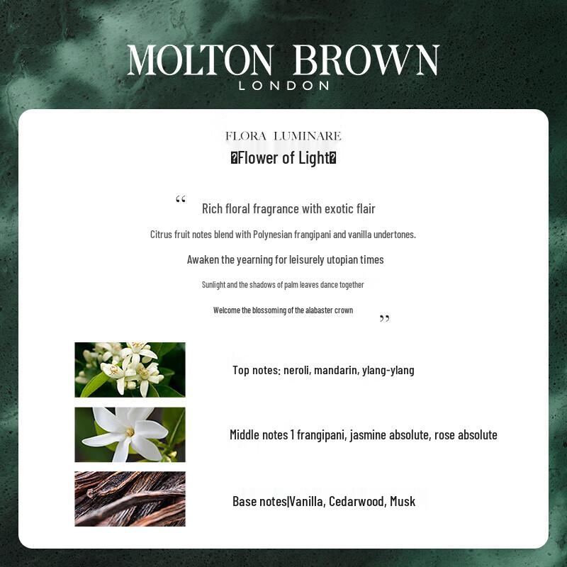 Molton Brown Heavenly Gingerlily Bath & Shower Gel