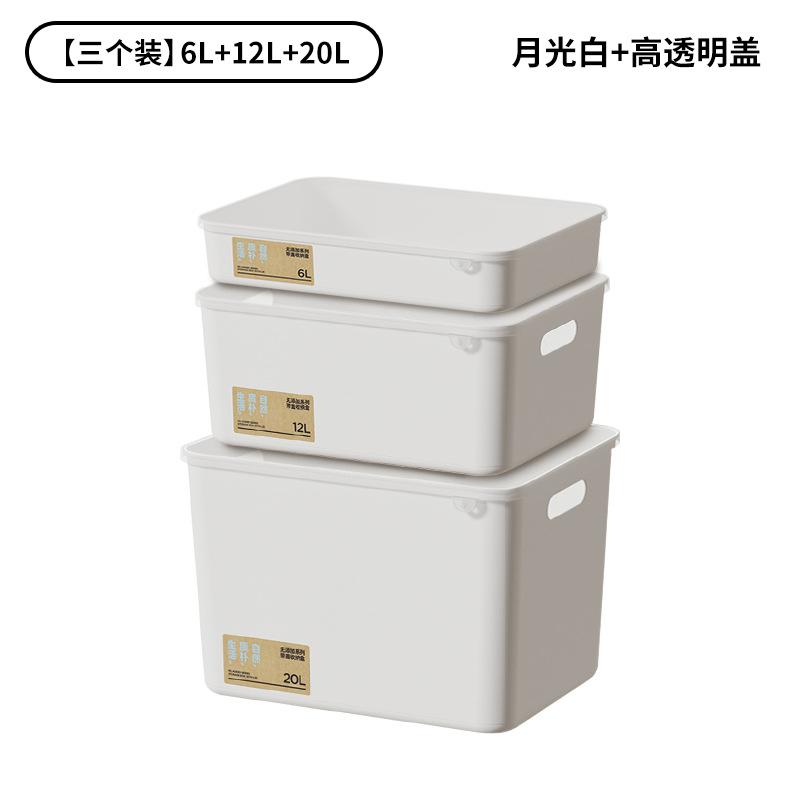Desktop storage box with lid Japanese plastic storage box Home kitchen finishing box Student dormitory sundries storage box