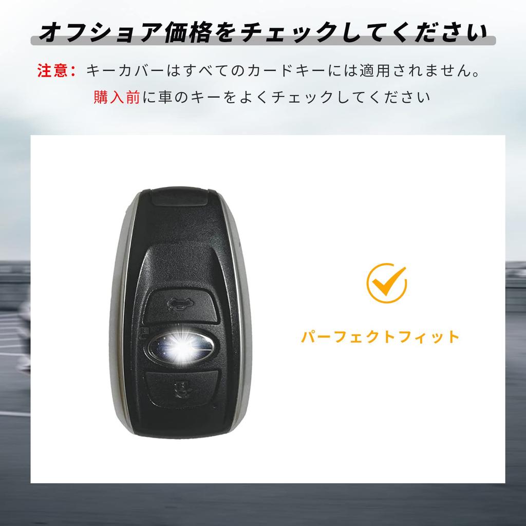 OFFCURVE Smart Key Cover for Subaru Cars, 3 Button Smart Key Case, Designed for