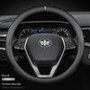 Steering Wheel Cover for Besturn Models: X40, B50, B70, B90, X80, T33, T99, T77, and Senya R7/M8
