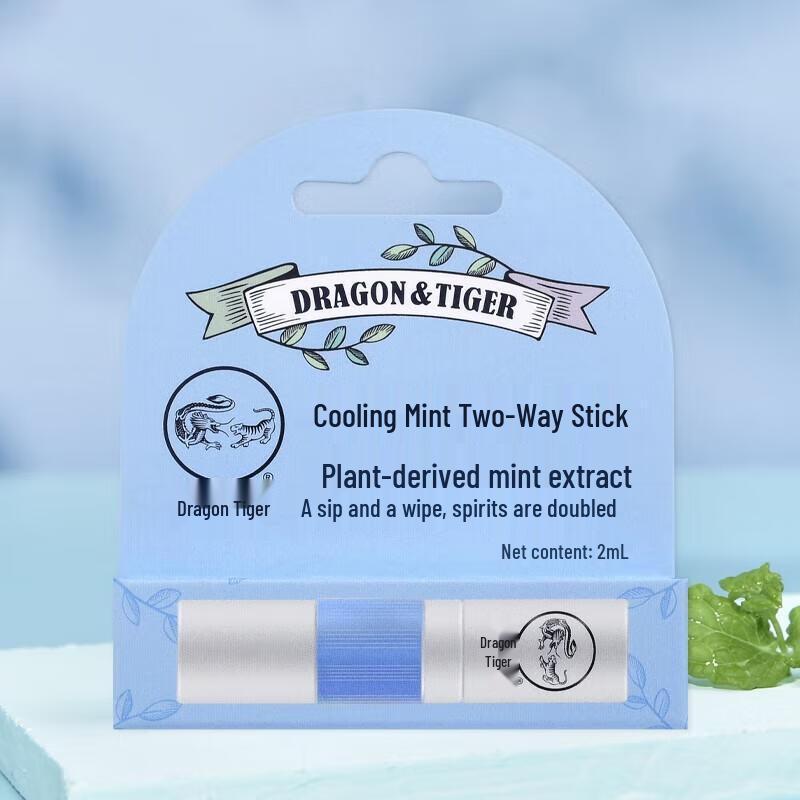 Longhu Cooling Mint Dual-Use Inhaler