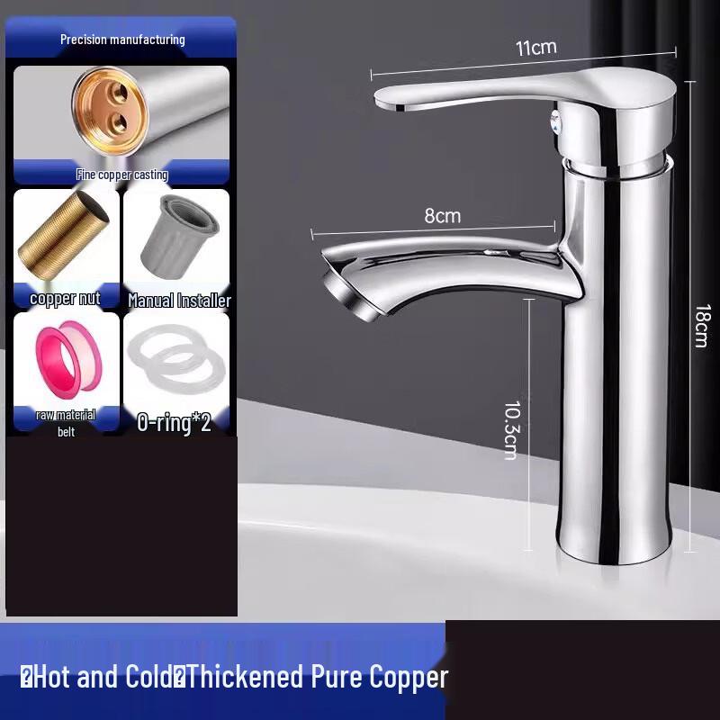 ShiaoSen Bathroom Washbasin Faucet