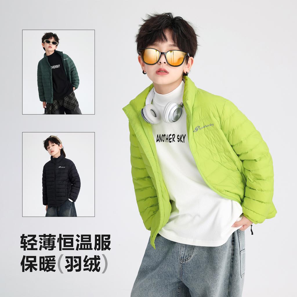 Boys' Autumn and Winter Light School Uniform Liner Down Jacket 2025 New Student Children's 90 White Duck Down Thermal Jacket