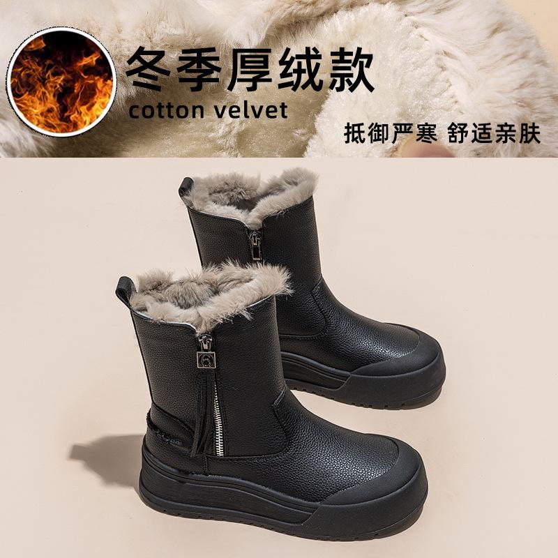 Snow boots women's winter new thick velvet warm thick bottom heightening real hair short boots Korean version versatile casual