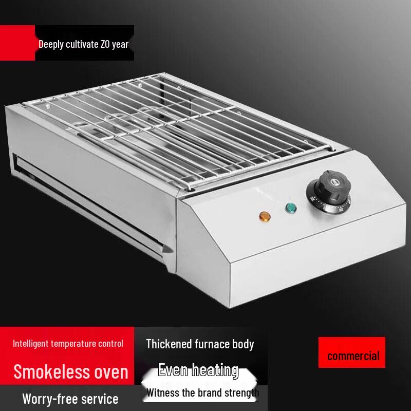 Northfu Commercial Electric Smokeless Grill