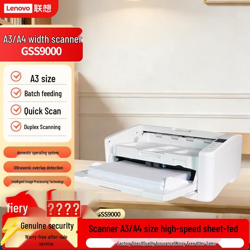 

Lenovo GSS9000 A3/A4 High-Speed Duplex Document Scanner
