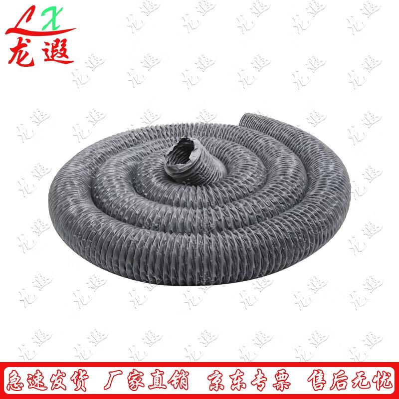 Longxia Retractable Nylon Fabric Ventilation Duct