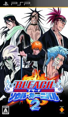 BLEACH Carnival PSP ~Soul 2~ -
