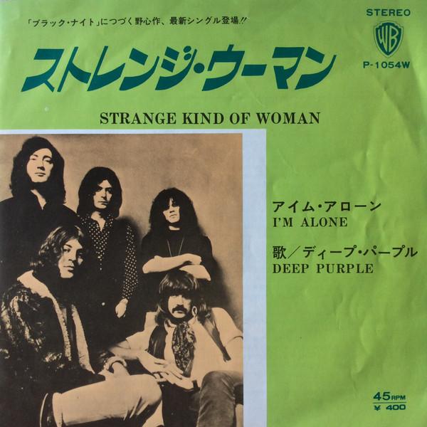 7inch Record DEEP PURPLE - Strange Kind Of Woman P1054W Warner Bros. 1971 Japan Rock Used