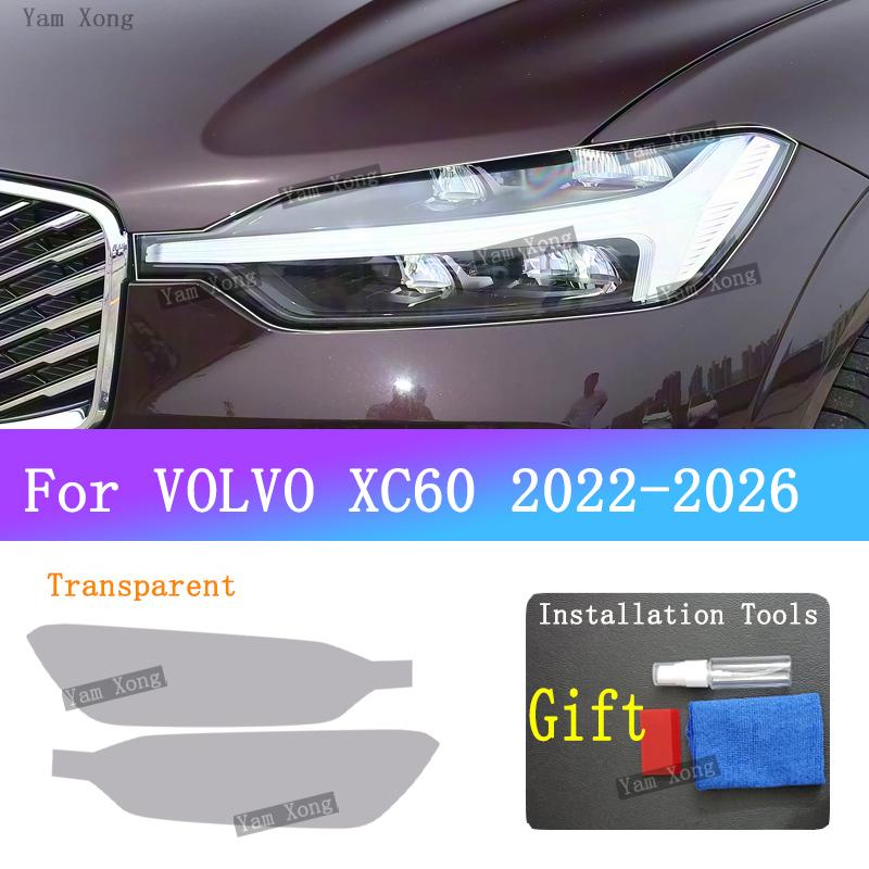 

For VOLVO XC60 Car Exterior Headlight PPF Transparent Protective Film Front Lamp Black Cover Anti-Scratch Sticker BC Pillar Film прозрачный