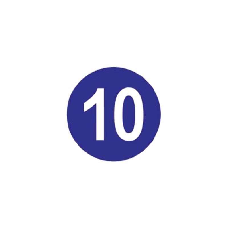 Round Adhesive Iron Number Plate
