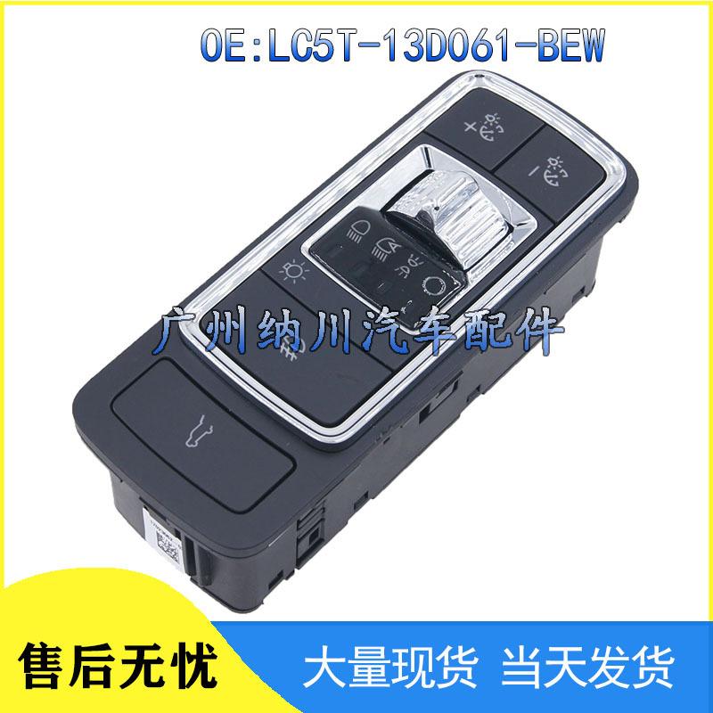 

LC5T-13D061-BEW: Совместимый переключатель управления фарами для Ford Mondeo NEVOSA