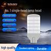 Adjustable Outdoor LED Street Light Head