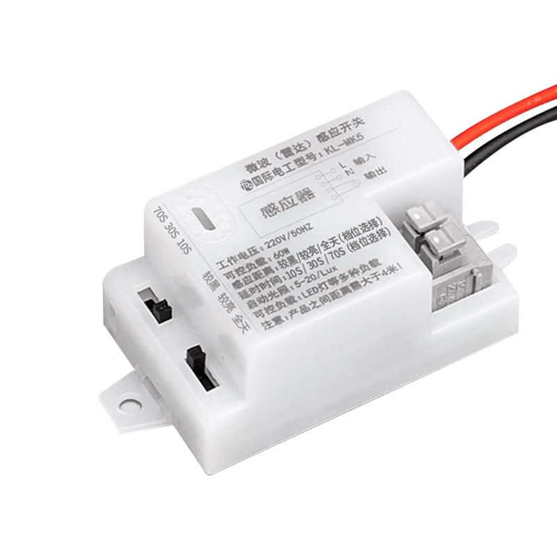 Microwave Radar Motion Sensor Light Switch