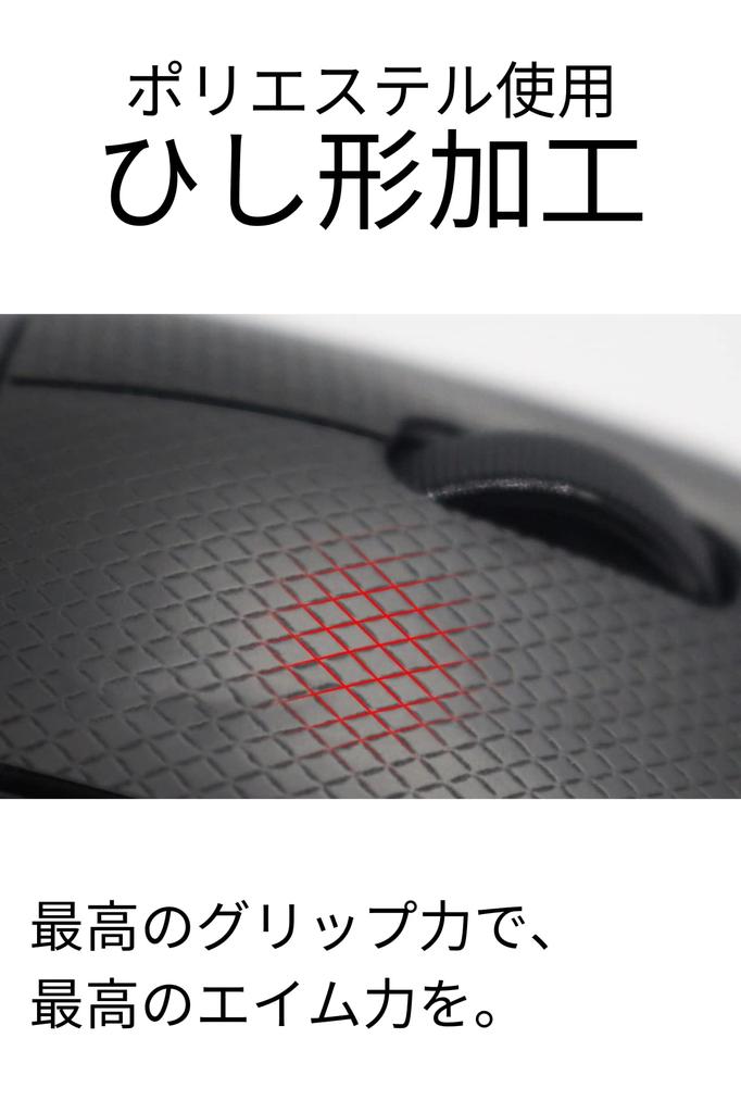 RURUis [Enhanced GripExcellent Absorbency] RURUis 2.0 PLUS Gaming Mouse Anti-Slip Tape for Razer DeathAdder V3 Pro (1 Set, Black)