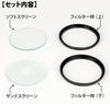 Kenko Lens Center for Soft 362334 Filter, Image, 62mm, Rendering,