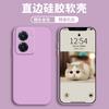 Applicable To Vivoy11-1g Mobile Phone Case Protective Case Liquid Soft Silicone All-inclusive Anti-drop Male and Female Shell