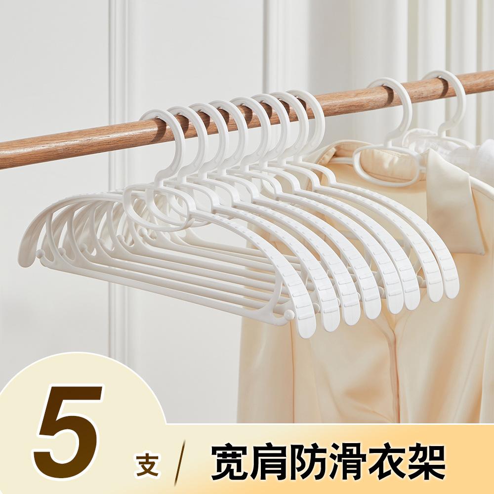 The Source Manufacturer'S Hanger Has No Traces, And The Household Drying Clothes Support Is Stored To Prevent Slippery Shoulders And Corners
