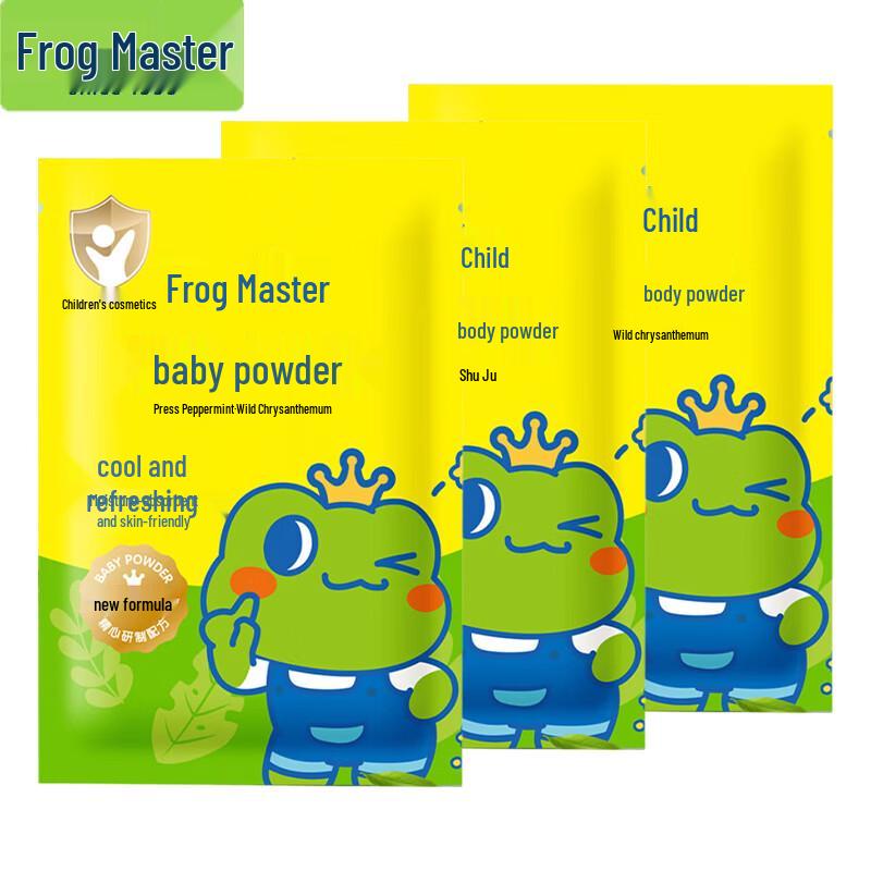 Frog Prince Baby Cooling Soothing Powder