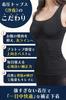 Beautiful Body Compression Tank Bust Up to D No [Corrective] [Instant! Women's Tops] Top, Support, Slimming, Lightweight, Padded, Cup, Bra, Non-Wired,
