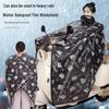 Cape Winter Windproof Fleece-Lined Electric Vehicle Windshield Cover - Waterproof, Thickened, Warm, and Enlarged for Motorcycles and Battery Cars.