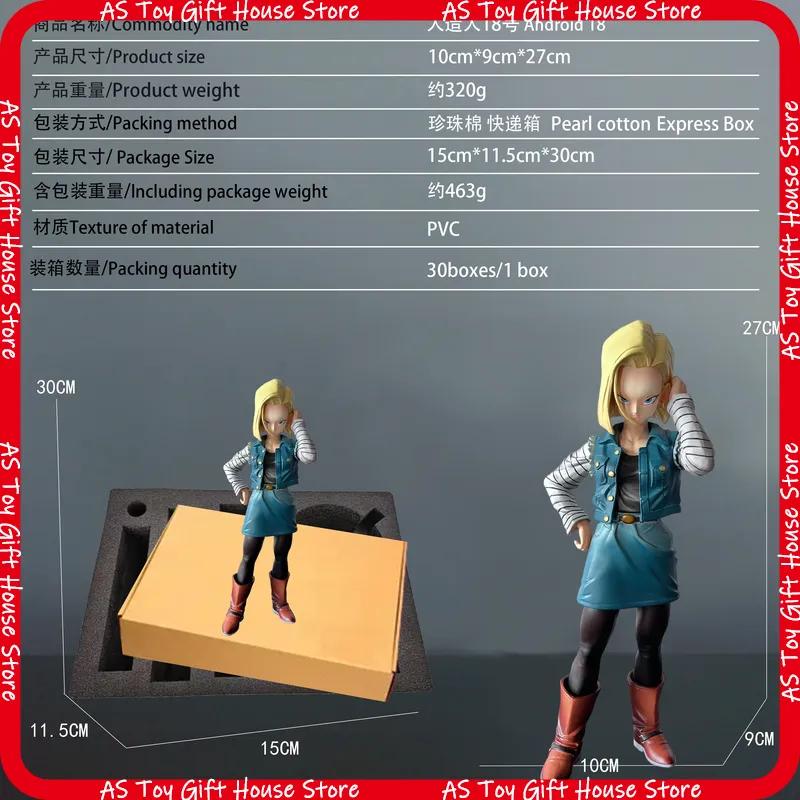 Dragon Ball Z Android 18 Pvc Figure Movable Joints 27Cm Anime Character Model Exquisite Desktop Decoration Collection Gift