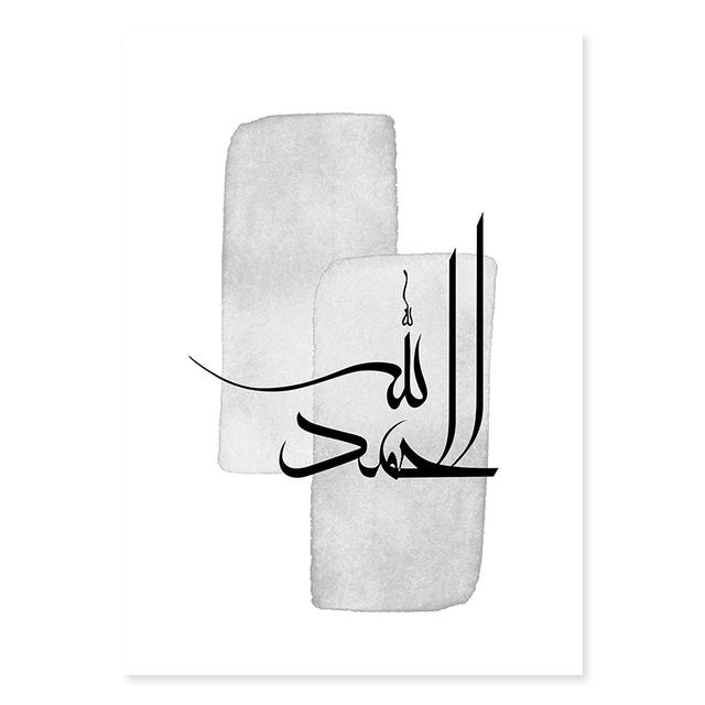 Islamic Calligraphy AllahuAkbar Abstract Bohemia Posters Canvas Painting Wall Art Print Pictures Living Room Interior Home Decor No Frame
