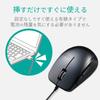 Elecom Wired Mouse, Medium Size, 5 Buttons (Includes Back and Forward Buttons), Quiet, Blue LED, Easy-to-Grip "Snug Fit" Design, Black, M-BL28UBSXBK