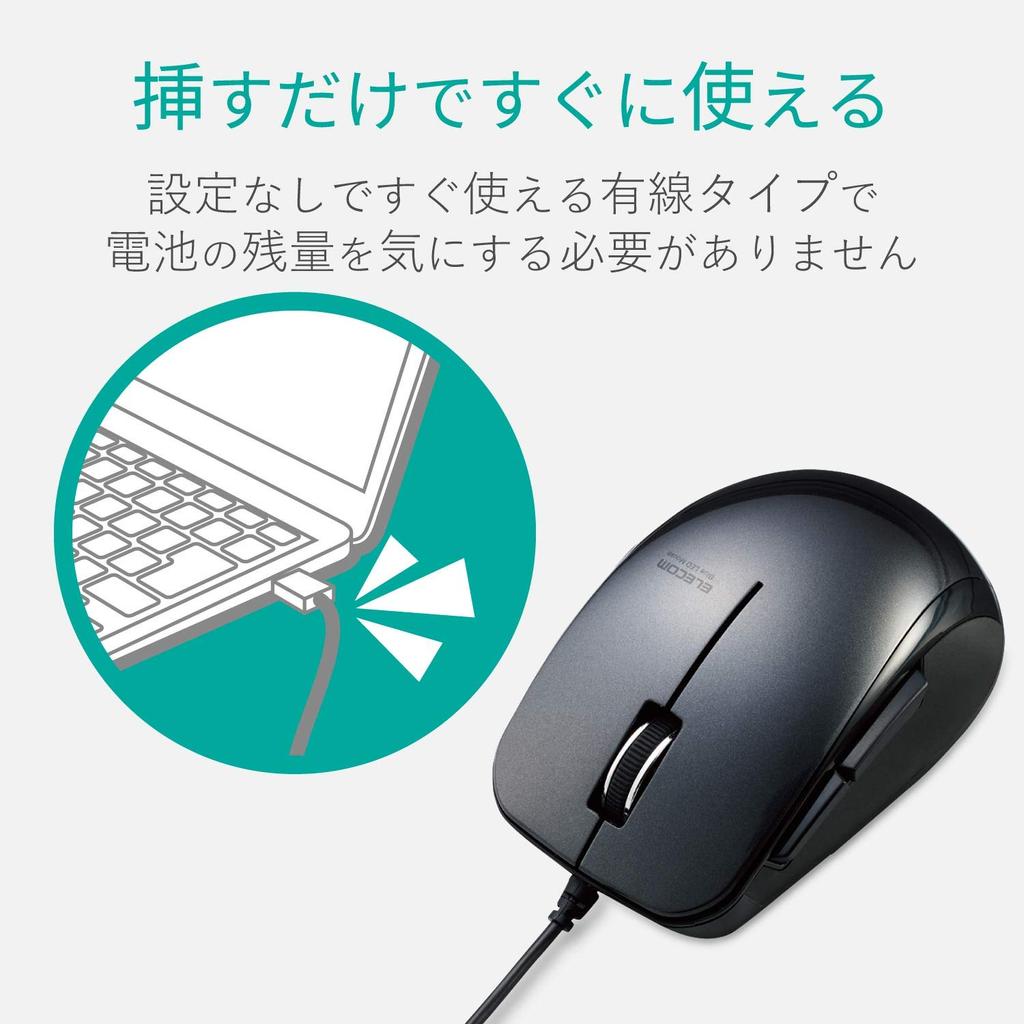 Elecom Wired Mouse, Medium Size, 5 Buttons (Includes Back and Forward Buttons), Quiet, Blue LED, Easy-to-Grip "Snug Fit" Design, Black, M-BL28UBSXBK