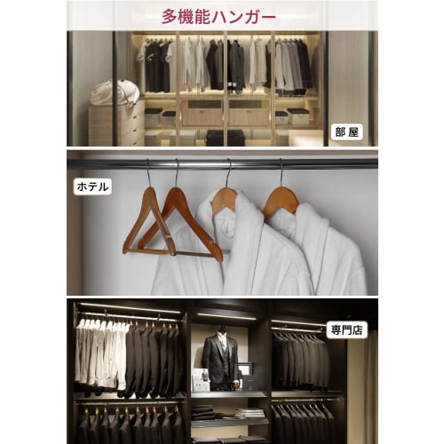 BAGAIL Wooden Clothes Hanger for Men and Women, Non-Slip, with Bar, Large Shoulder Width, Shape-Preventing, 360-Degree Rotation, for Suits, Shirts, Ja