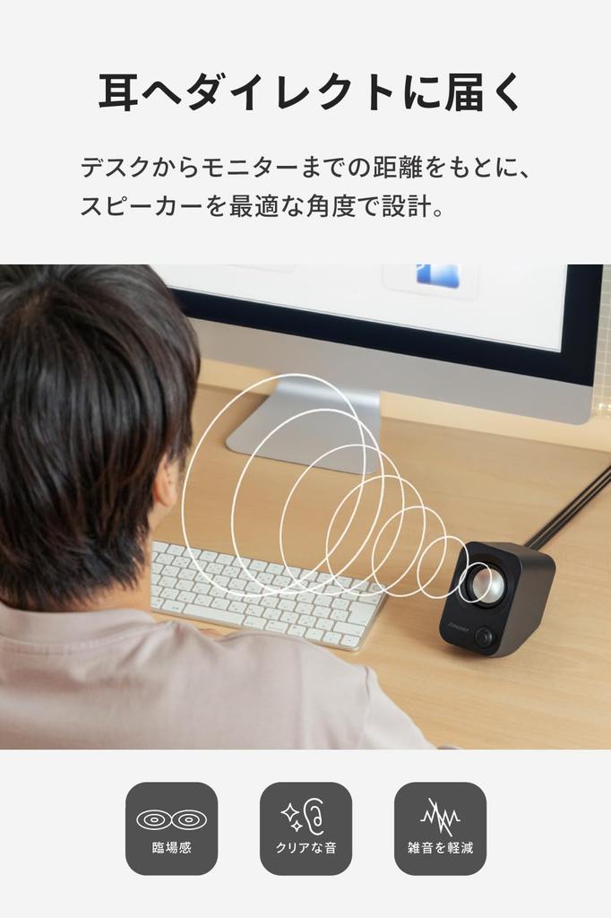 FUNLOGY Lautsprecher (LautsprecherPC-Lautsprecher) [VGP2024 Preisträger  14W Gesamtleistung  Stereo-Lautsprecher  USB-gespeist  Tiefer Bass  AUX  3,5mm Klinkeneingang  Japanisch