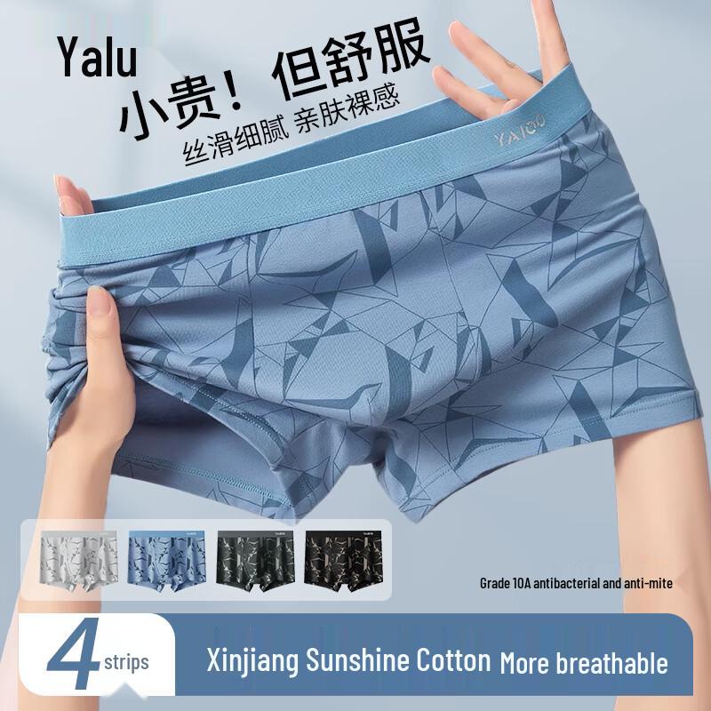 Yalu Men's Underwear