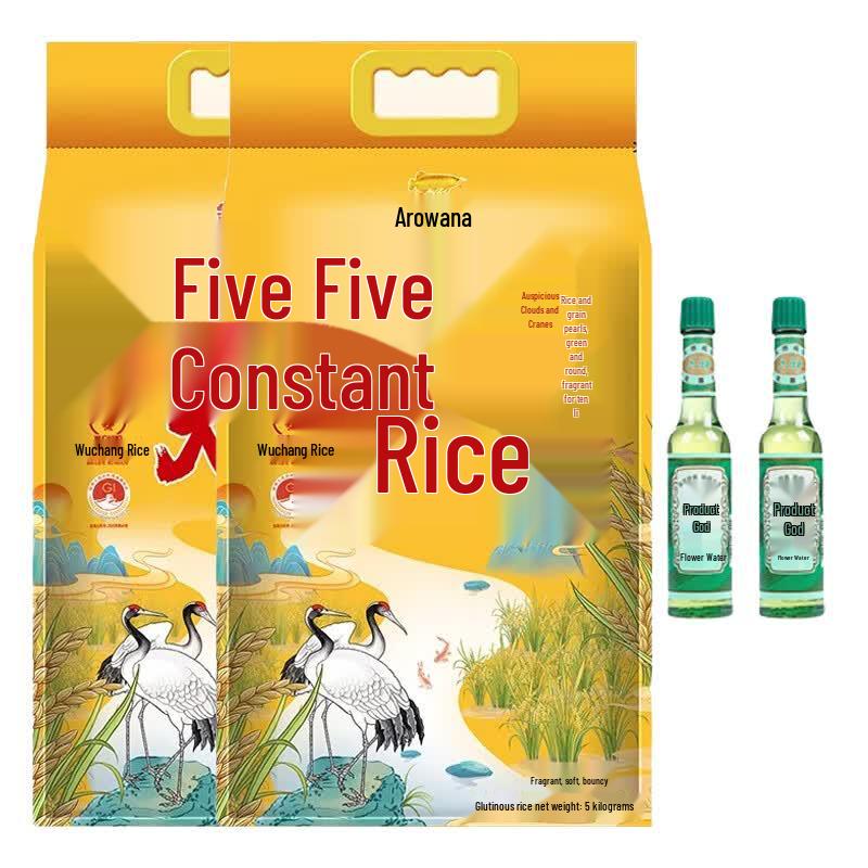 Liushen Florida Water & Wuchang Rice Bundle