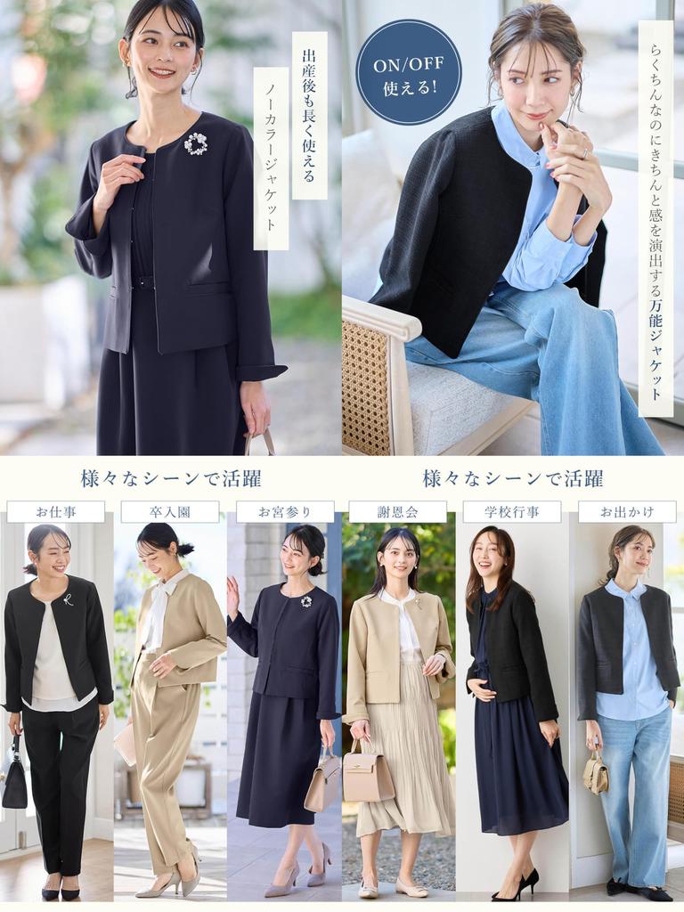 Maternity Collarless Jacket Suit for Shrine Formal Size Tweed Black [ANGELIEBE] Visits, Occasions, Graduation/Entrance Ceremonies, Commuting, M,