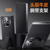 Applicable To Huawei MateX6 Mobile Phone Case Folding Smart Window Holder X5 Anti-drop X3 Business Men's All-inclusive Leather Case