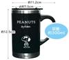 Onishi Ken Peanuts Slim Thermos Mug JOE COOL Black PH-2811