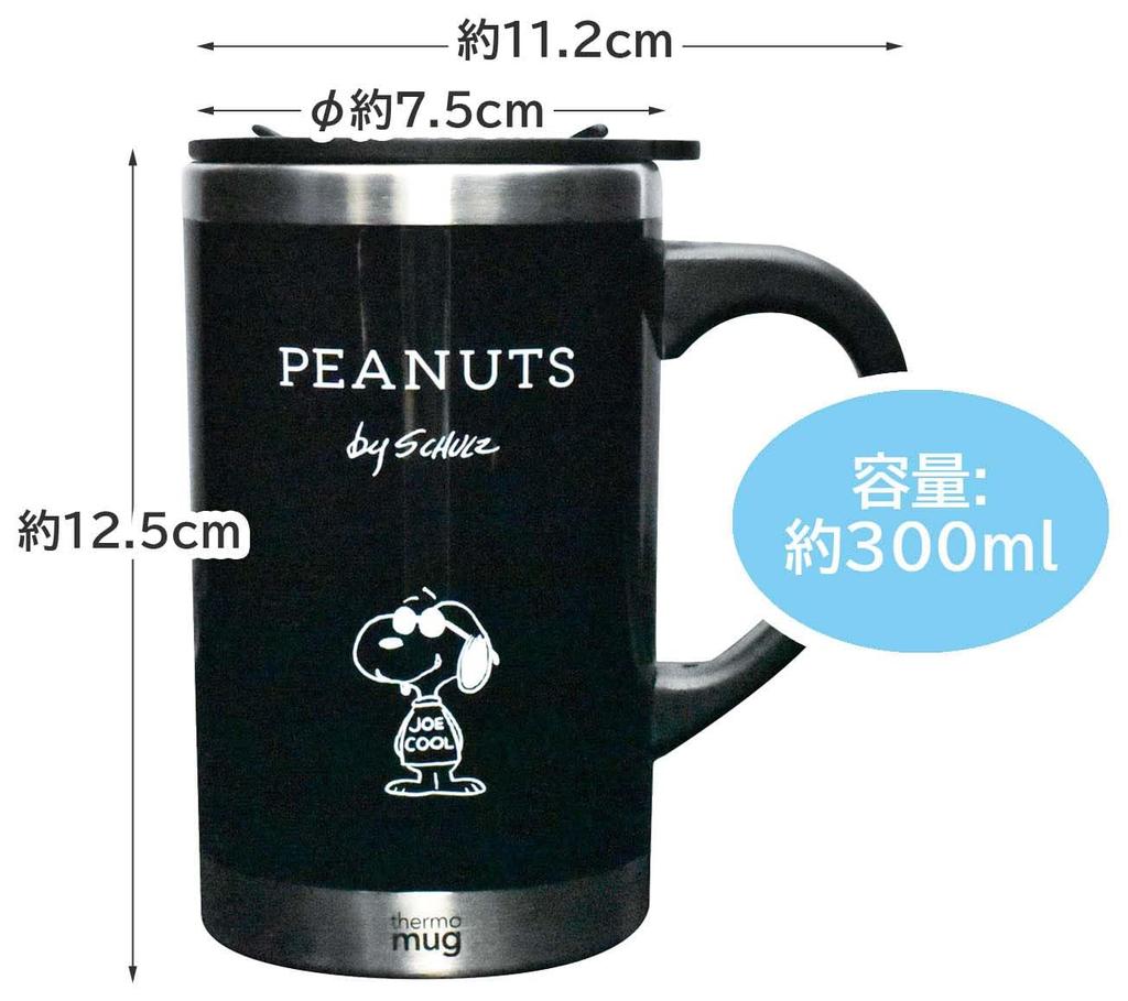 Onishi Ken Peanuts Slim Thermos Mug JOE COOL Black PH-2811