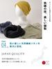 CHARM Cooles Leinen Hergestellt in Japan Hals Groß Einfarbige 3-Wege-Mütze, [Einheitsgröße/Schwarz] Wärmer/Stirnband, Unisex, 100% Leinen, Atmungsaktiv, Dünn, Unisex,
