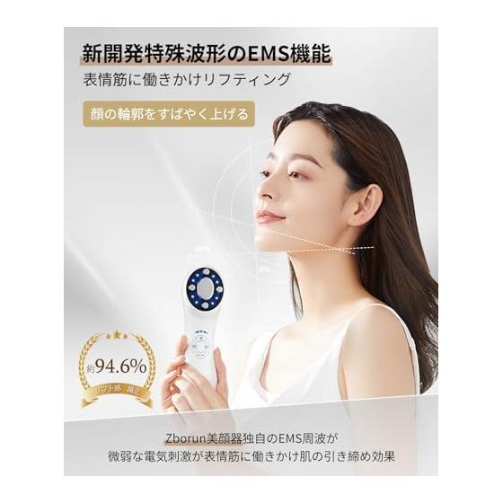 Facial Beauty Device, Lift Up, EMS RF Facial Device, Multi-purpose, Ion Extraction, Iontophoresis, 3-light LED Equipped, 6 Types of Modes, 4 Levels,